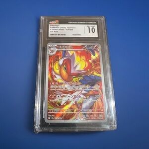 Infernape (070/066) SAR CGC graded 10 from Japanese Crimson Haze